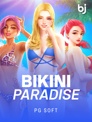 বিকিনি প্যারাডাইস game thumbnail