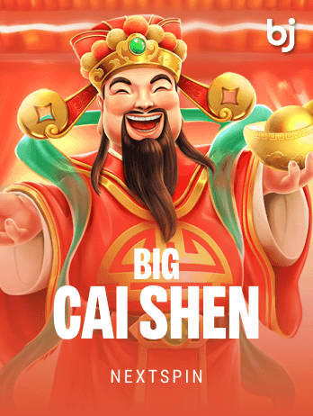বিগ কাই শেন game thumbnail